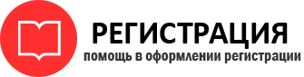 прописка в Тереке id477306